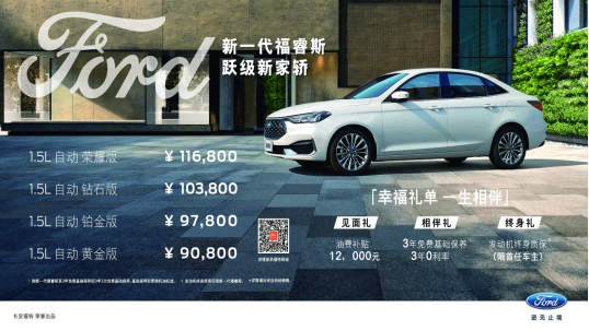 郑州站新闻稿1369