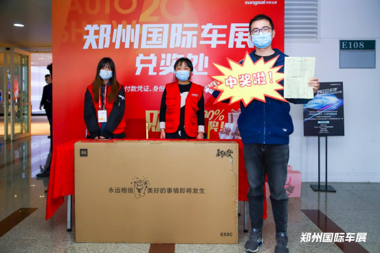 豫加油  惠更好-2021第十四届郑州国际车展11月4日盛装启幕！(1)1222