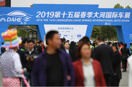 车展第五篇200