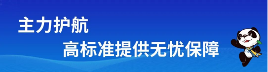 连续四年闪耀进博会，206辆宇通客车担纲护航重任932