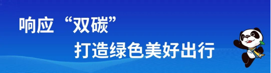 连续四年闪耀进博会，206辆宇通客车担纲护航重任1344