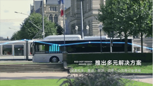 再获殊荣！宇通车联网斩获国际设计大奖“红点奖”（完整图）454