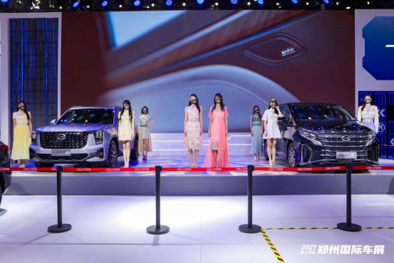 疫后首展，2021第十四届郑州国际车展12月8日荣耀回归1622
