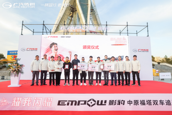 影豹中原福塔双车追逐挑战赛软文679