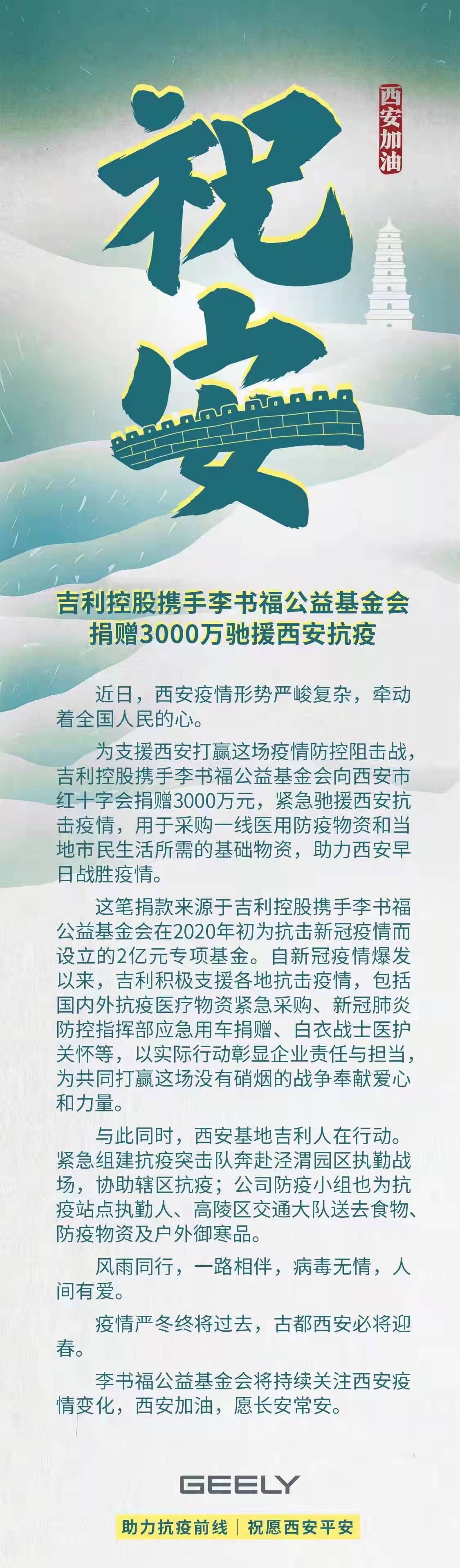 微信图片_20220104093817