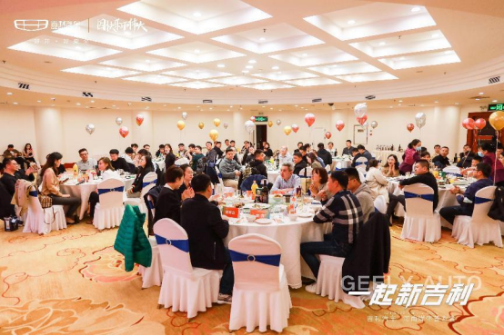 吉家宴通稿92