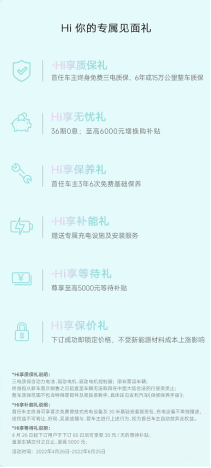 【新闻稿】综合补贴后售价12.98万元-14.58万元，吉利帝豪L雷神Hi·X超级电混全球发售353