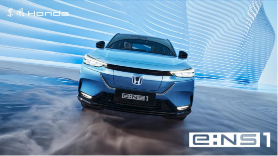 【上市新闻稿】电动化再加速 东风Honda eNS1满电上市670