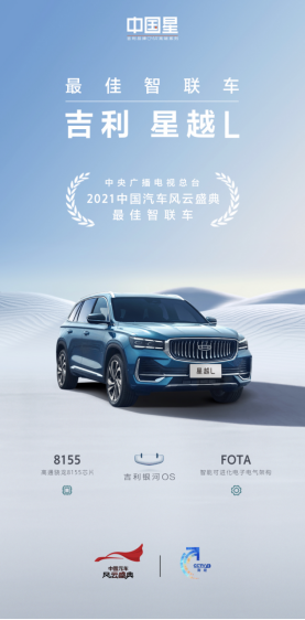 吉利汽车4月销量位居行业第二(1)963