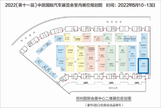 2022-6-9 宝马品牌携全系车型亮相2022中原国际车展271