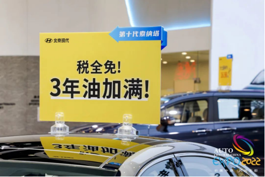 新车、豪车、优惠、模特、潮玩，亮点纷呈2022第十一届中原国际车展火热进行中！661