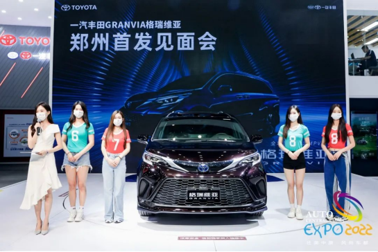 新车、豪车、优惠、模特、潮玩，亮点纷呈2022第十一届中原国际车展火热进行中！796