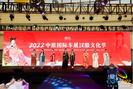新车、豪车、优惠、模特、潮玩，亮点纷呈2022第十一届中原国际车展火热进行中！860