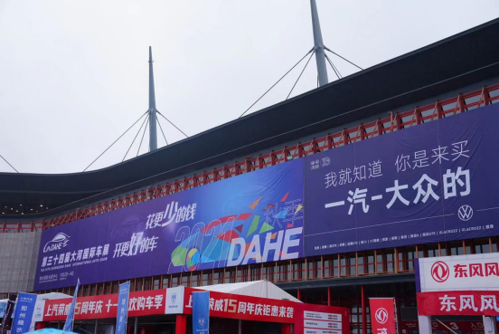 大河车展明天开幕通稿200