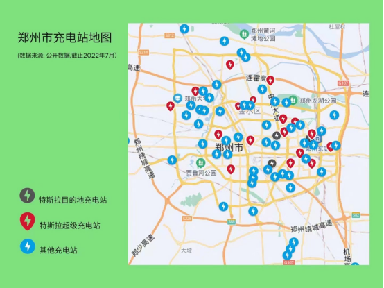 【新闻资料】特斯拉白车身河南首秀，直营钣喷中心参观“匠心”满满1627