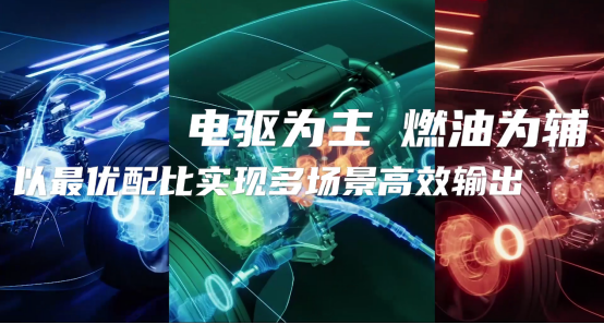 【确定版-上市通稿】“eHEV强电智混”最新技术登场   第十一代思域eHEV正式上市-0826805