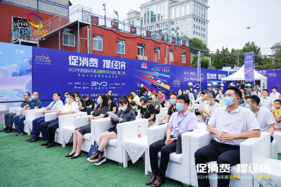 促消费 提经济-走进比亚迪暨新能源车展-2022中原国际车展消费季系列活动第二季(确定)280