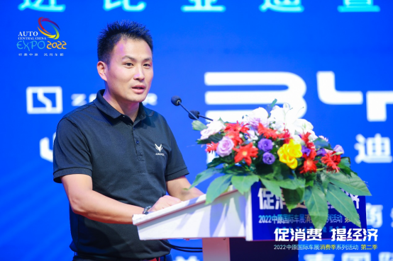 促消费 提经济-走进比亚迪暨新能源车展-2022中原国际车展消费季系列活动第二季(确定)948