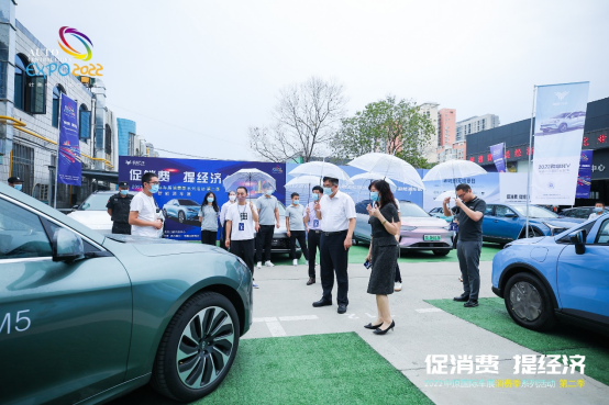 促消费 提经济-走进比亚迪暨新能源车展-2022中原国际车展消费季系列活动第二季(确定)1322
