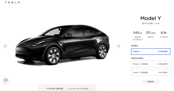 【新闻资料】“豫见特斯拉，再添新作”郑州二七万达特斯拉体验店盛大开业732