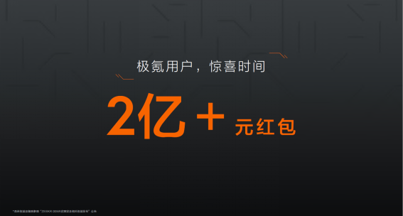 【新闻稿】售价49.9万元、58.8万元，全球首款原生纯电豪华MPV极氪009正式上市(1)618