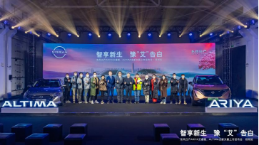 1230郑州双车上市活动通稿27