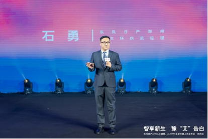 1230郑州双车上市活动通稿153
