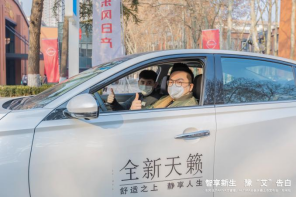 1230郑州双车上市活动通稿320