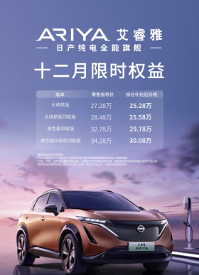 1230郑州双车上市活动通稿2124