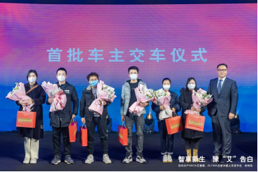 1230郑州双车上市活动通稿2256