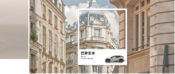 【新闻稿】灵感源于都市！极氪X六款车色重磅发布(1)371