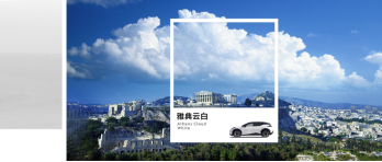 【新闻稿】灵感源于都市！极氪X六款车色重磅发布(1)423