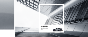 【新闻稿】灵感源于都市！极氪X六款车色重磅发布(1)464