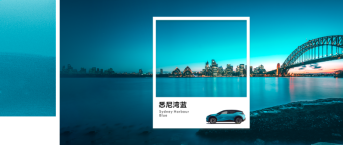 【新闻稿】灵感源于都市！极氪X六款车色重磅发布(1)543