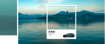 【新闻稿】灵感源于都市！极氪X六款车色重磅发布(1)590
