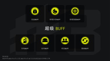 全新smart精灵#3在【郑州】上市并将于6月开启交付 推四款配置车型官方零售价人民币20.99万元起 叠加至高可享超4万元权益530