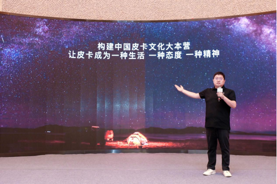 【郑州】全球智能豪华皮卡2023款长城炮，惊艳亮相豫鲁媒体品鉴会421