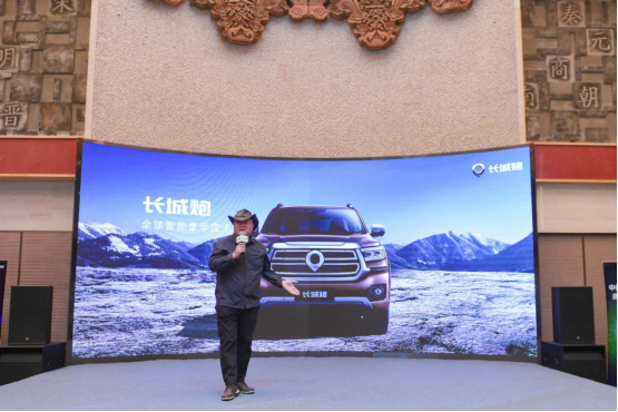 【郑州】全球智能豪华皮卡2023款长城炮，惊艳亮相豫鲁媒体品鉴会1686