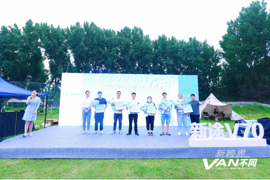 新途V70郑州上市活动媒体通稿1697