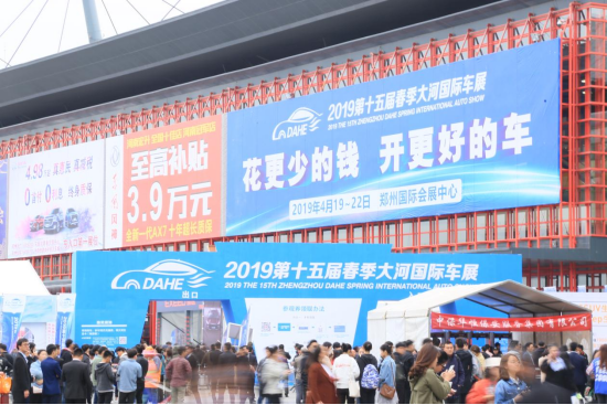 第38届大河国际车展招商结束(1)158