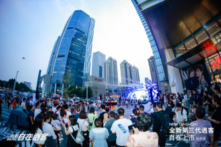 全新第三代逍客自在上市新闻通稿1278