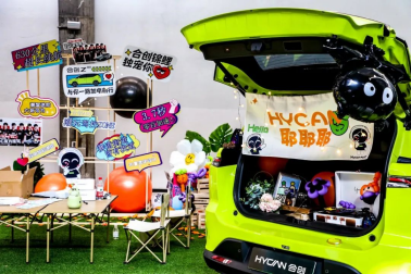 新闻稿-2023郑州国际车展的“显眼包”，主打一个有意思！11月2-6日等你来！1694