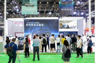 新闻稿-2023郑州国际车展怎么逛？收藏这份指南，11月逛展不迷路125