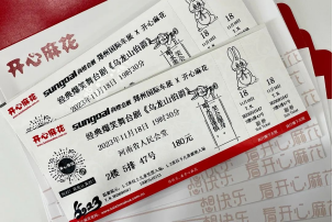 新闻稿-2023郑州国际车展怎么逛？收藏这份指南，11月逛展不迷路863