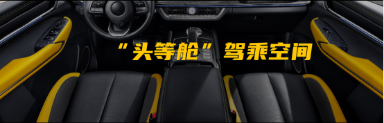 【新闻通稿】山海炮性能版硬核亮相郑州车展865