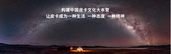 【新闻通稿】山海炮性能版硬核亮相郑州车展1773