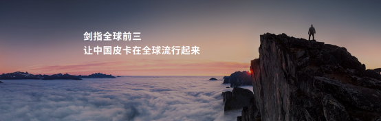 【新闻通稿】山海炮性能版硬核亮相郑州车展1774