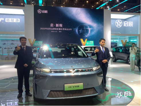 启辰品牌VX6新闻稿167