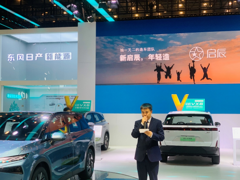 启辰品牌VX6新闻稿292