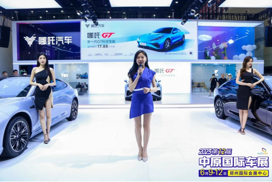 买车抽黄金，还有万元补贴？2024中原国际车展玩把大的！280